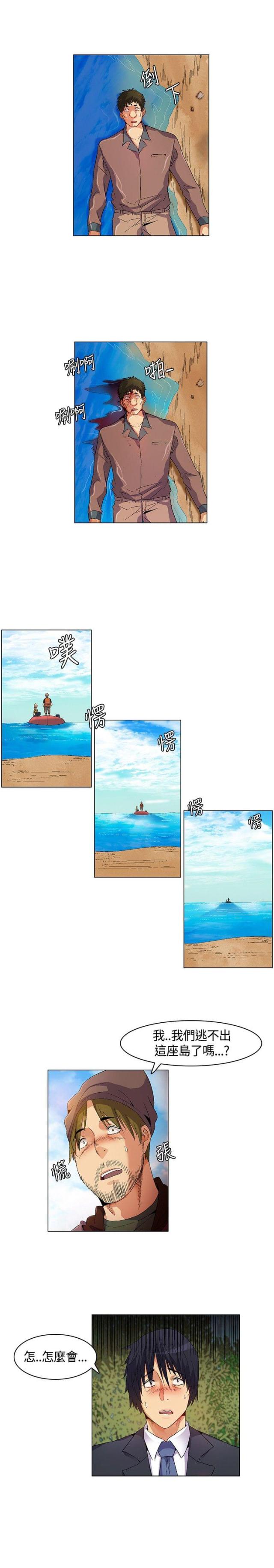 第14话7