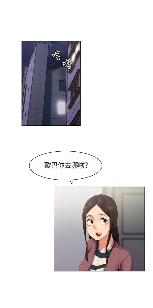 第3话6