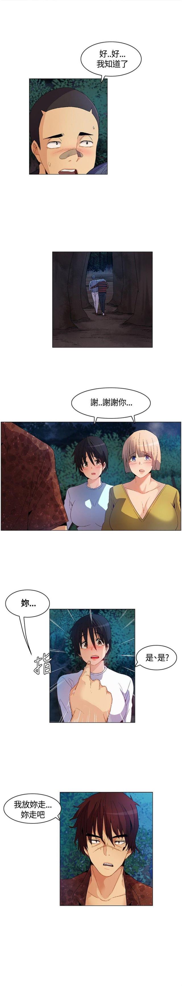 第12话5