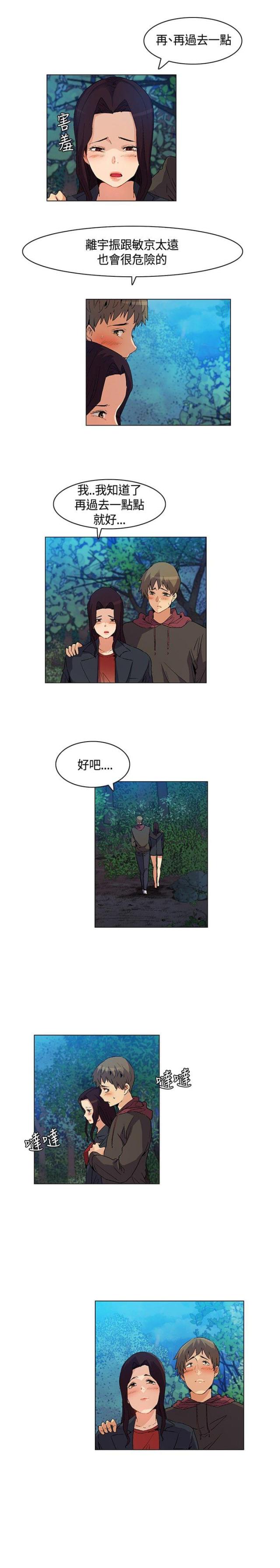 第21话9