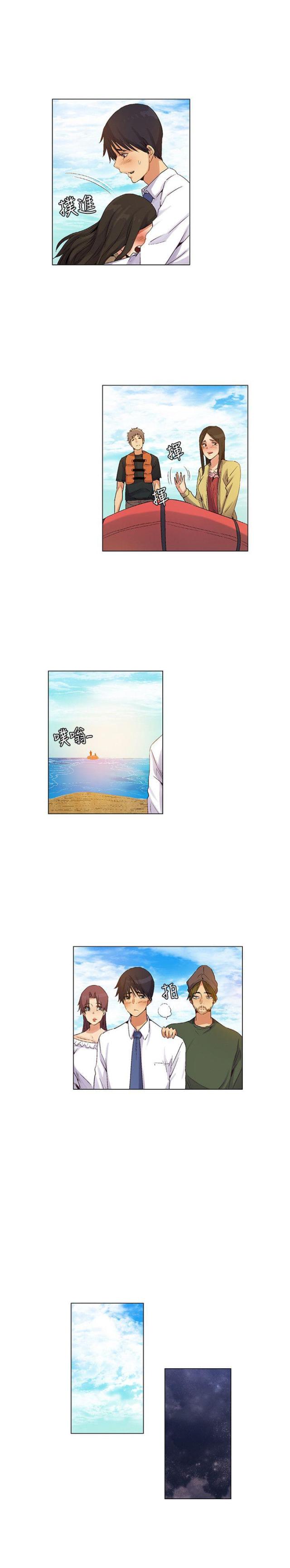 第40话11