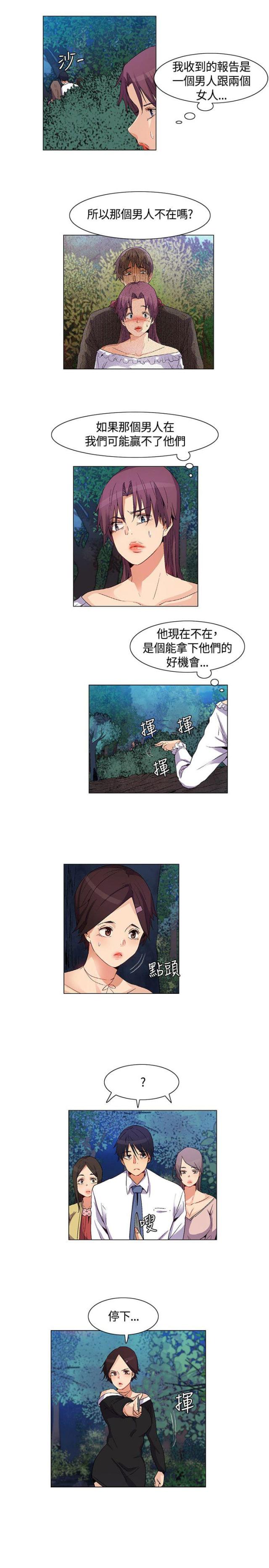 第33话8