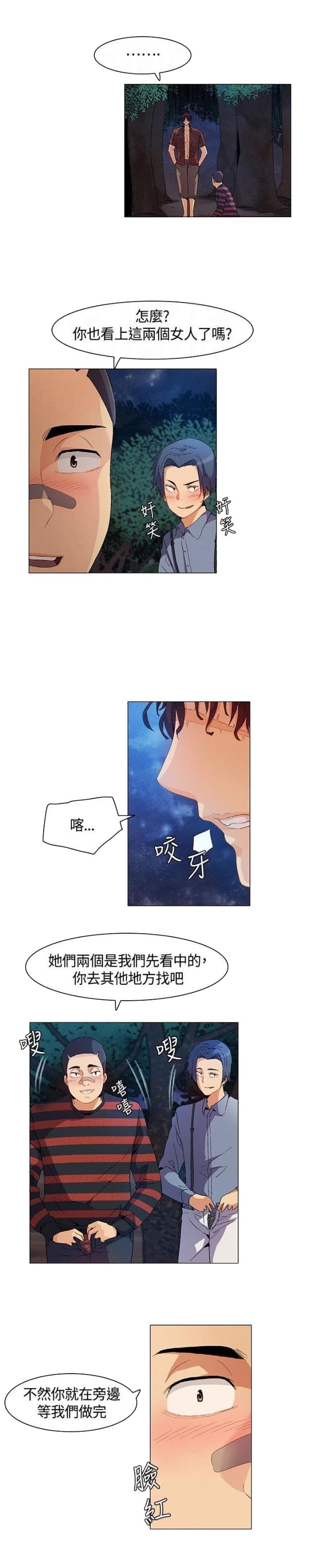 第12话1
