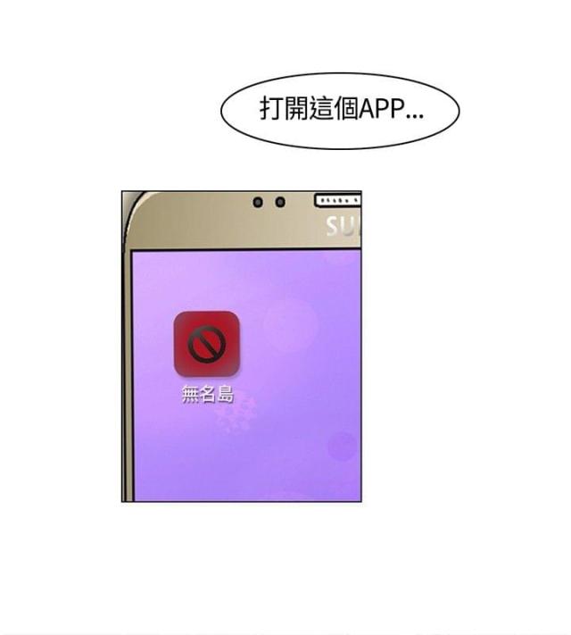 第9话3