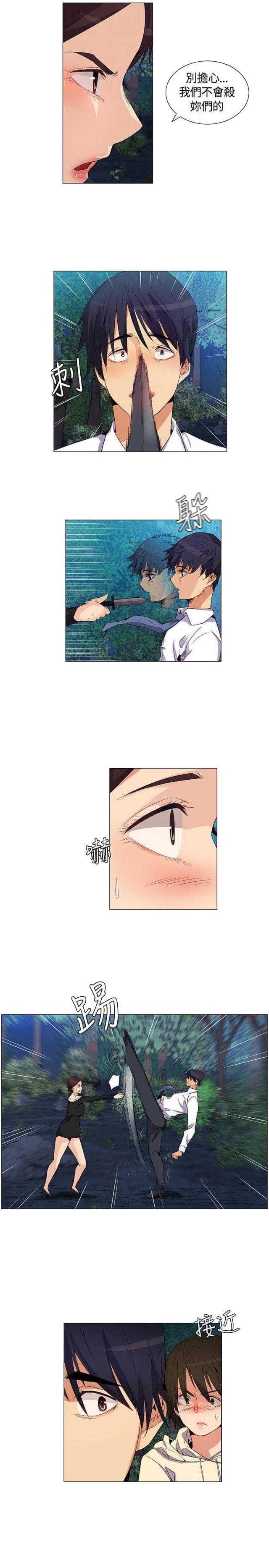 第33话10