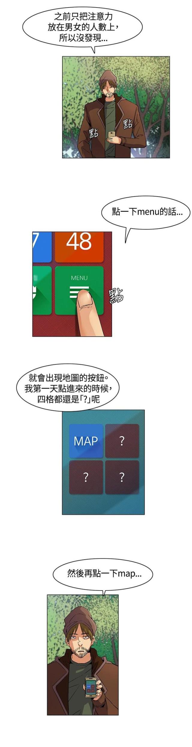 第15话0