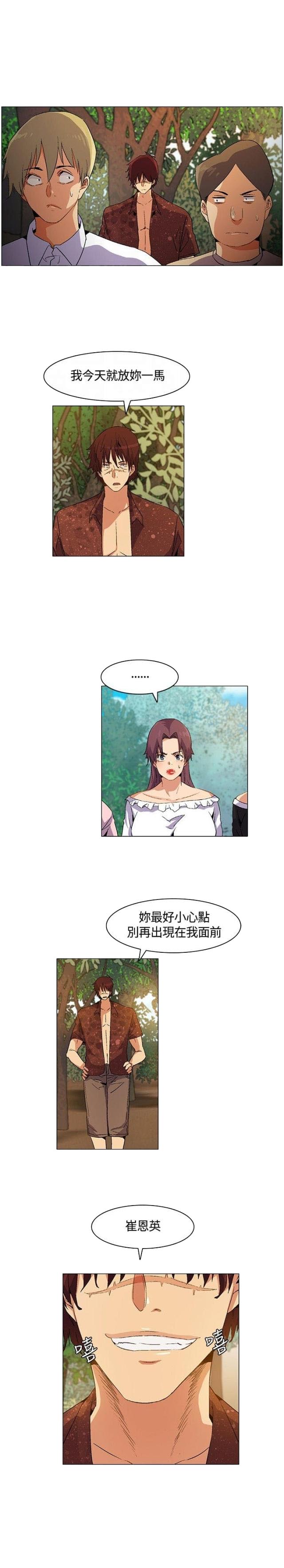 第19话6