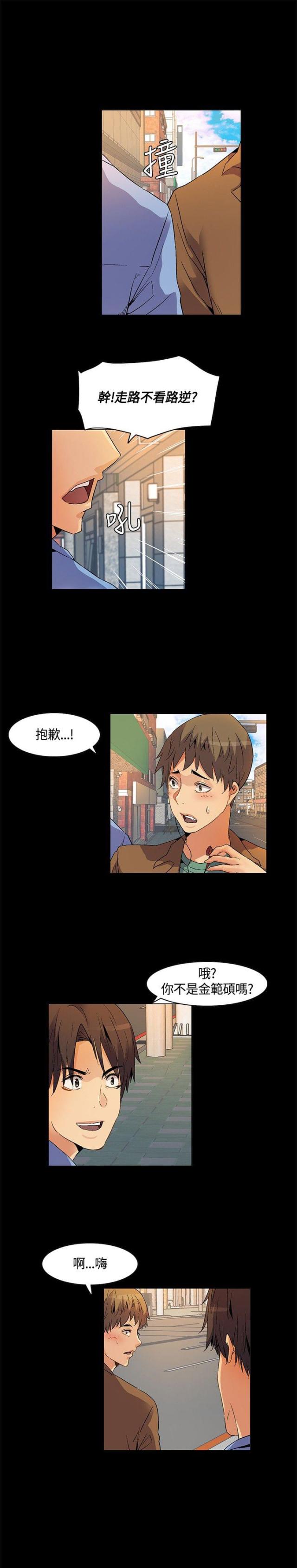 第24话3