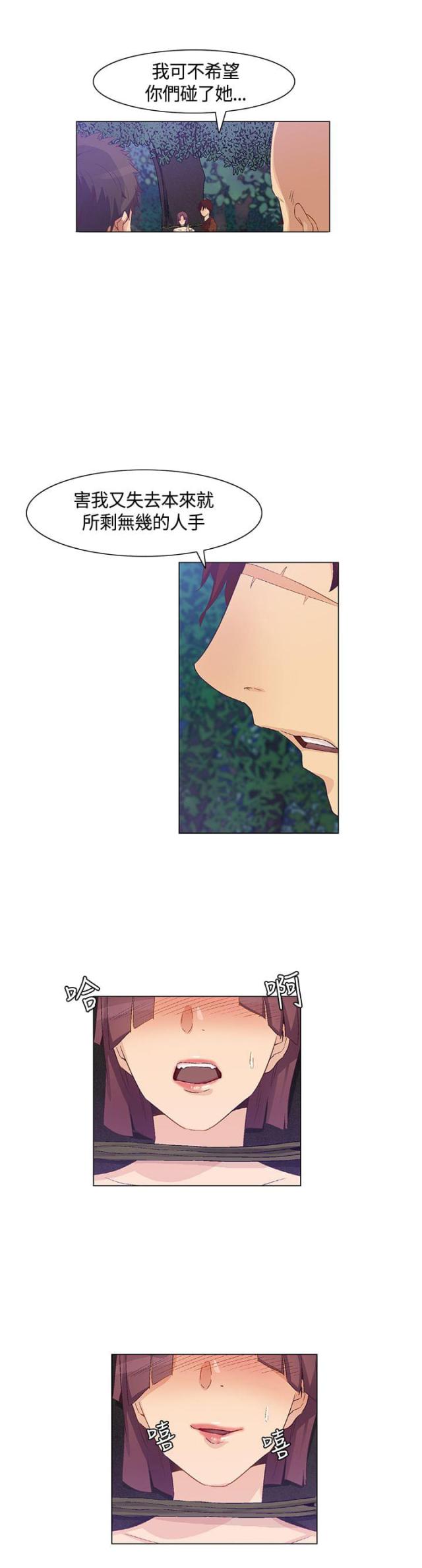 第30话18