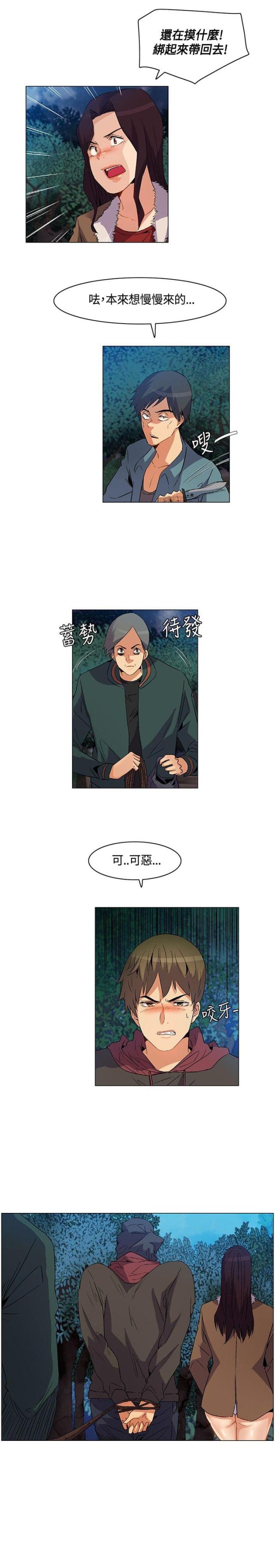 第22话3