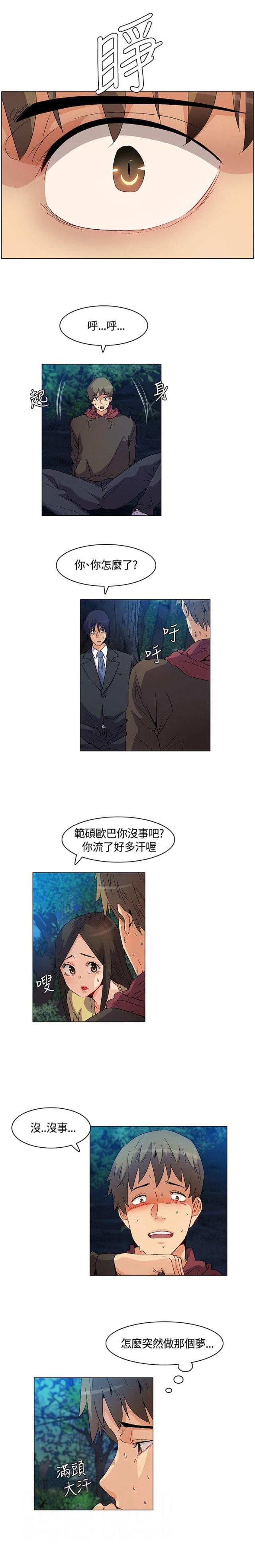 第20话13