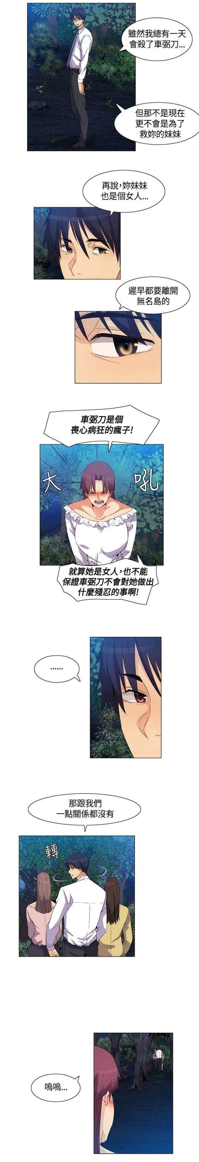 第34话4