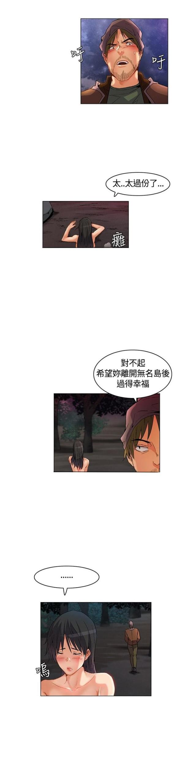 第25话11
