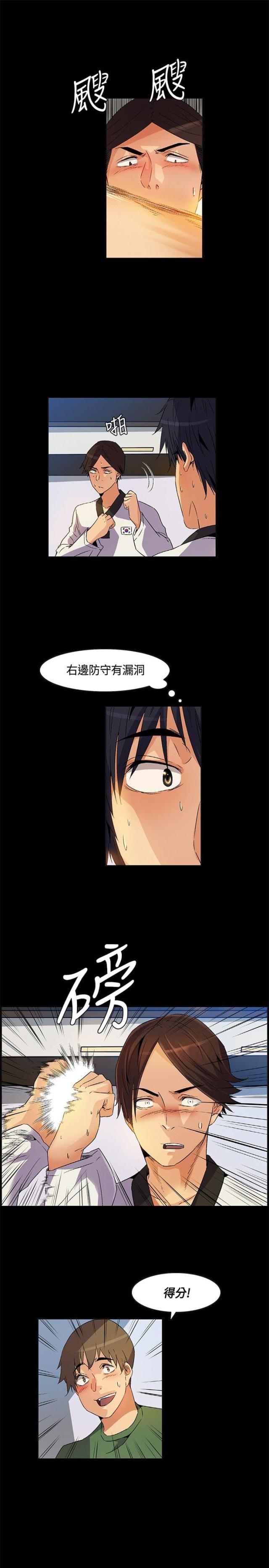 第25话2