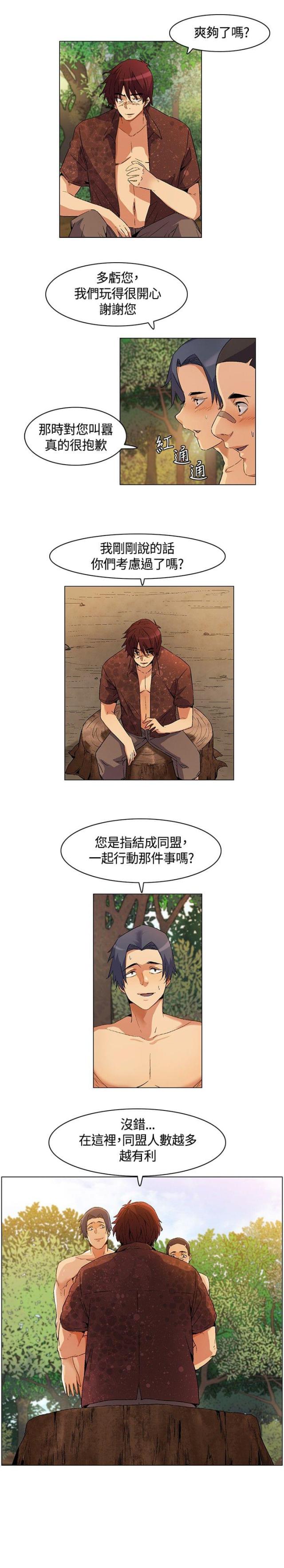 第15话15