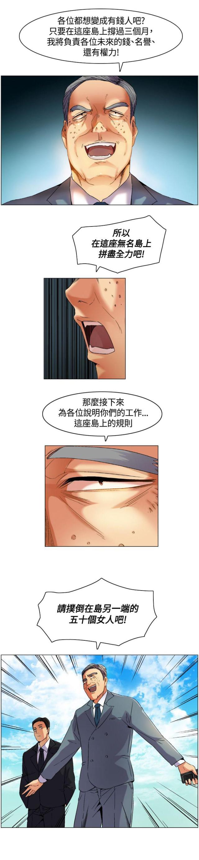 第5话16