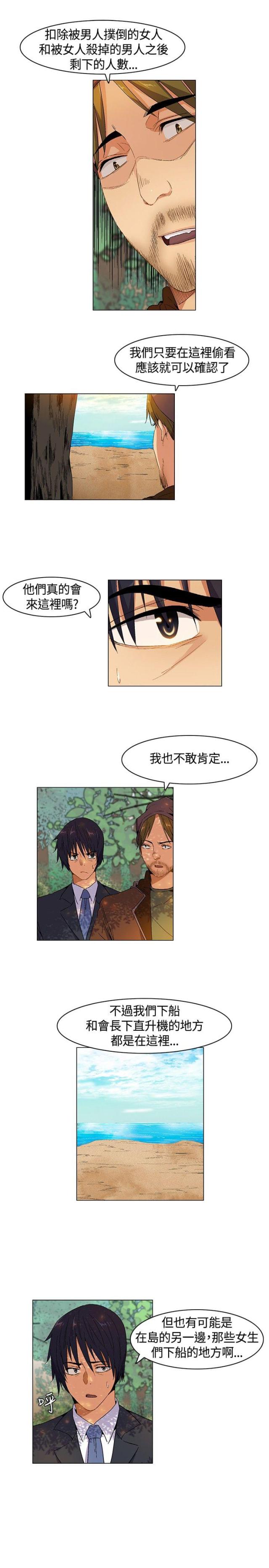 第9话6