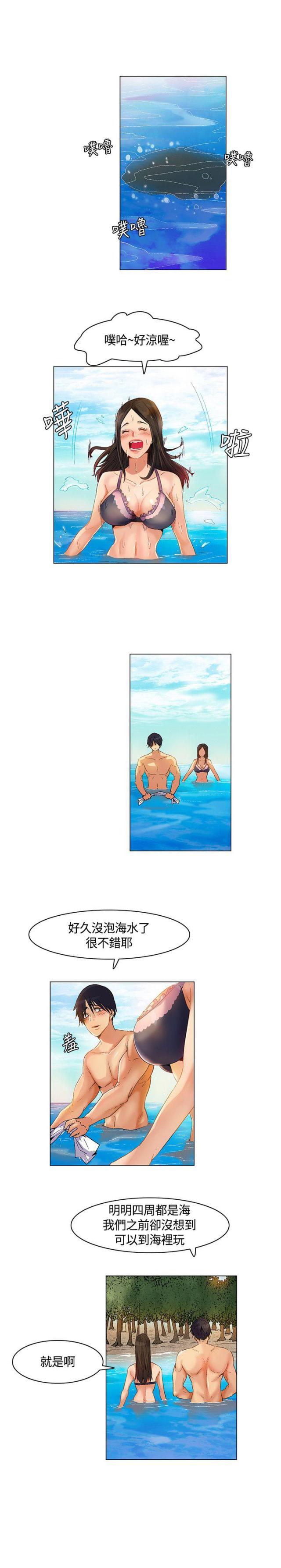 第27话13