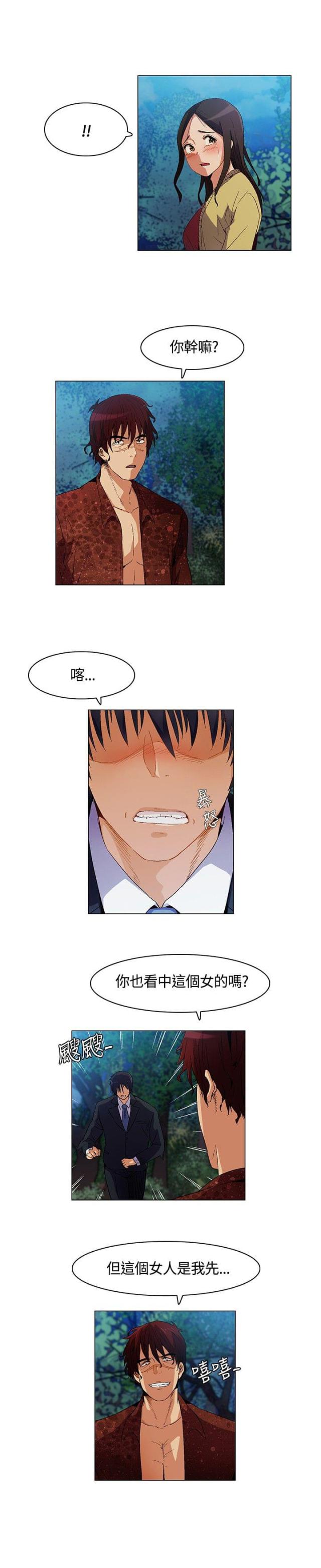 第10话8