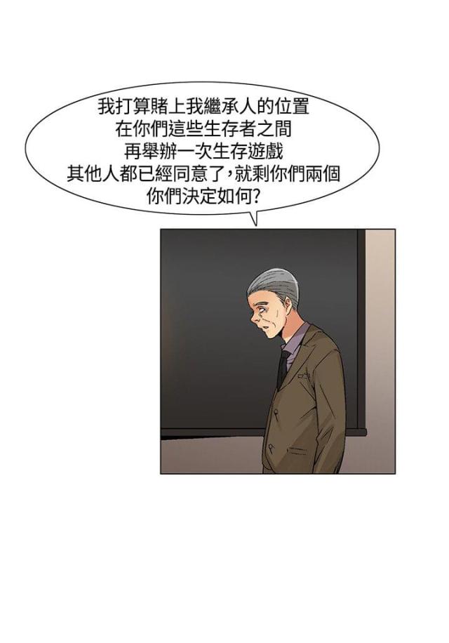第44话13