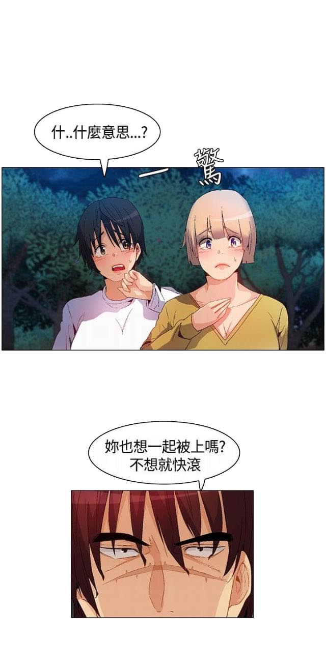 第12话6