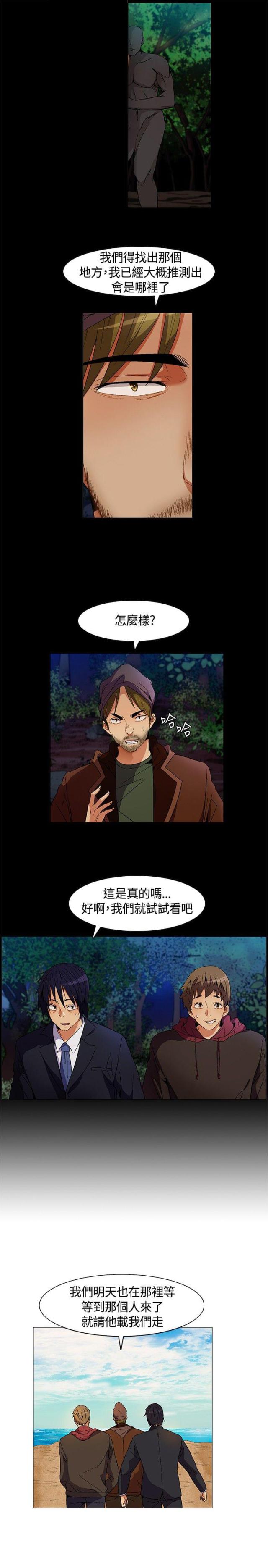 第9话14