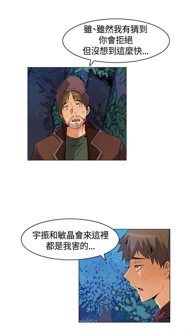 第17话3