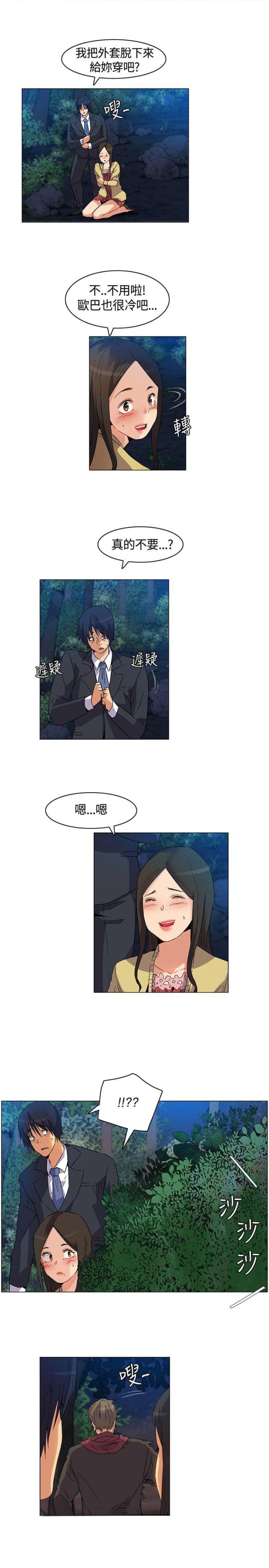 第20话15