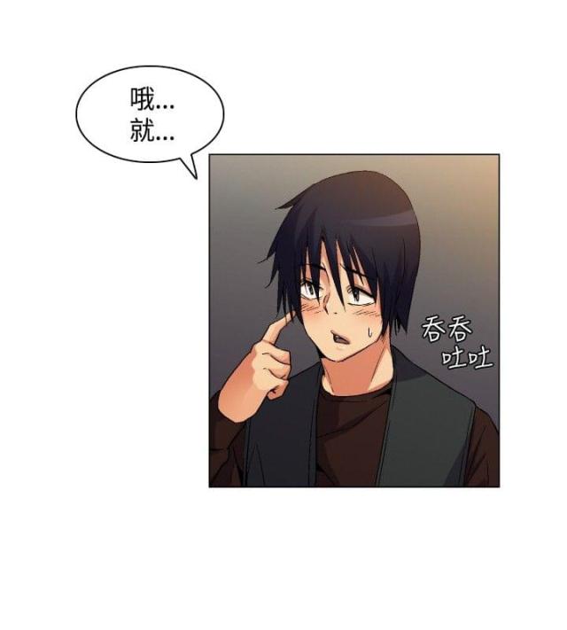 第2话9