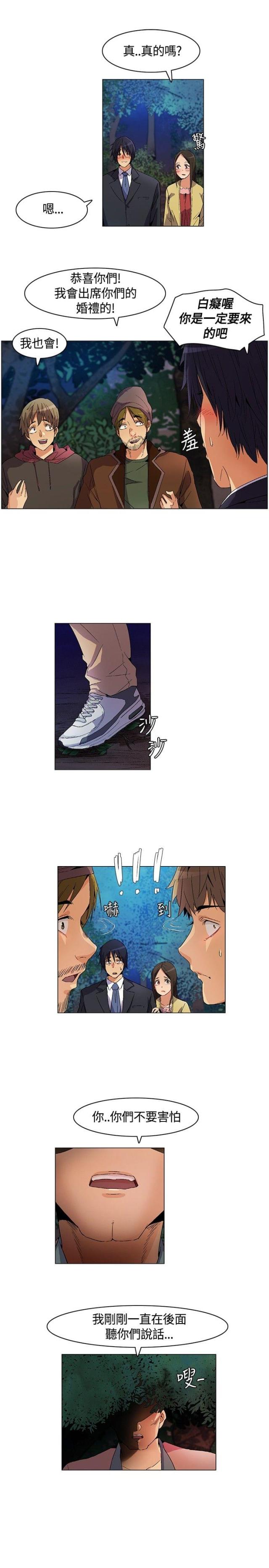 第13话8