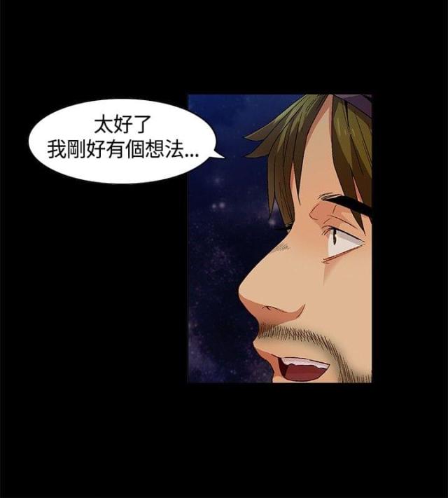 第9话11