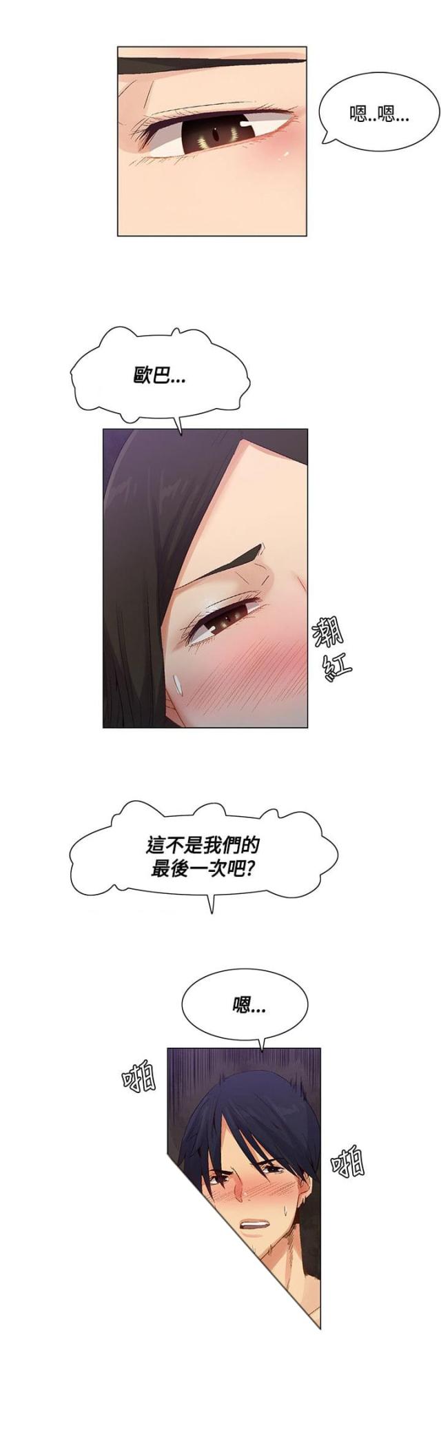 第40话7