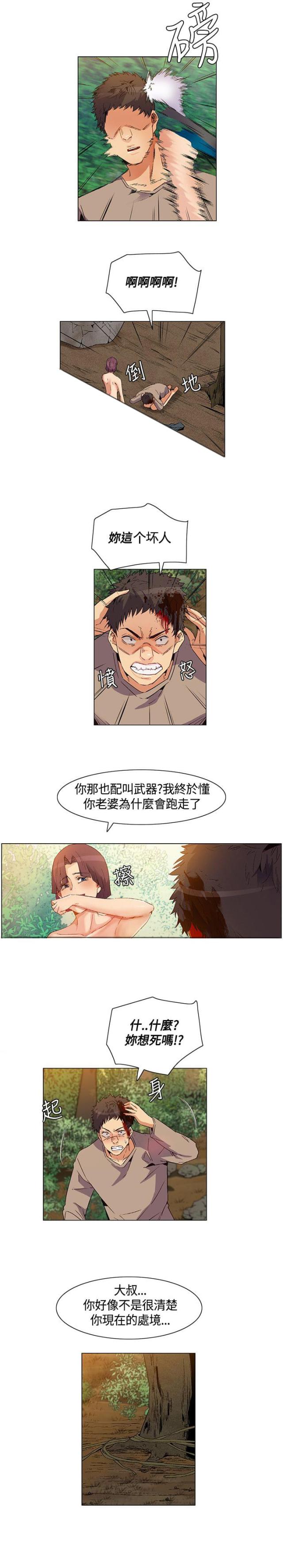 第32话4