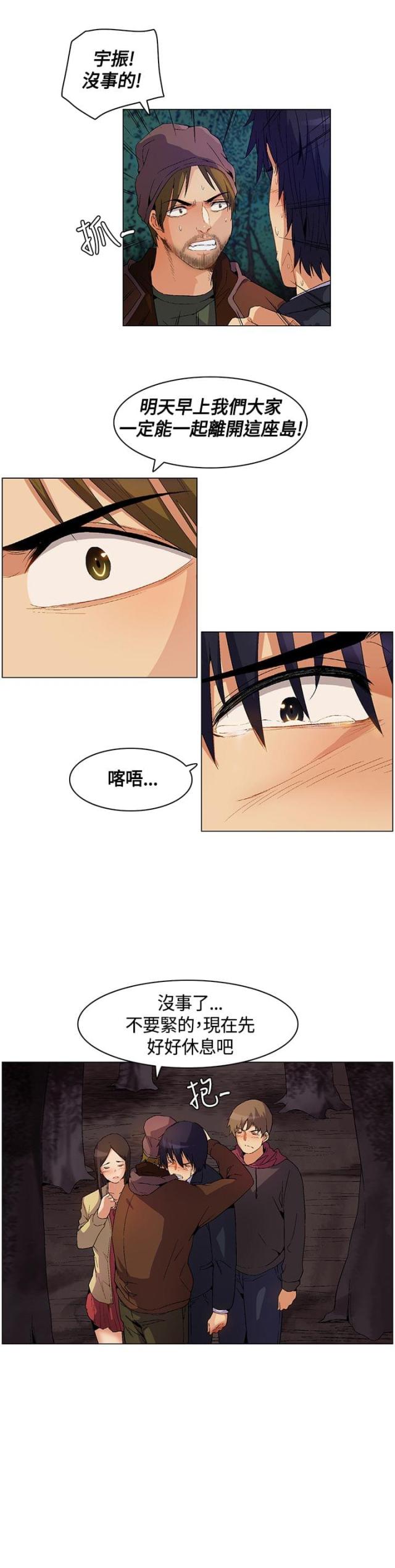 第11话10