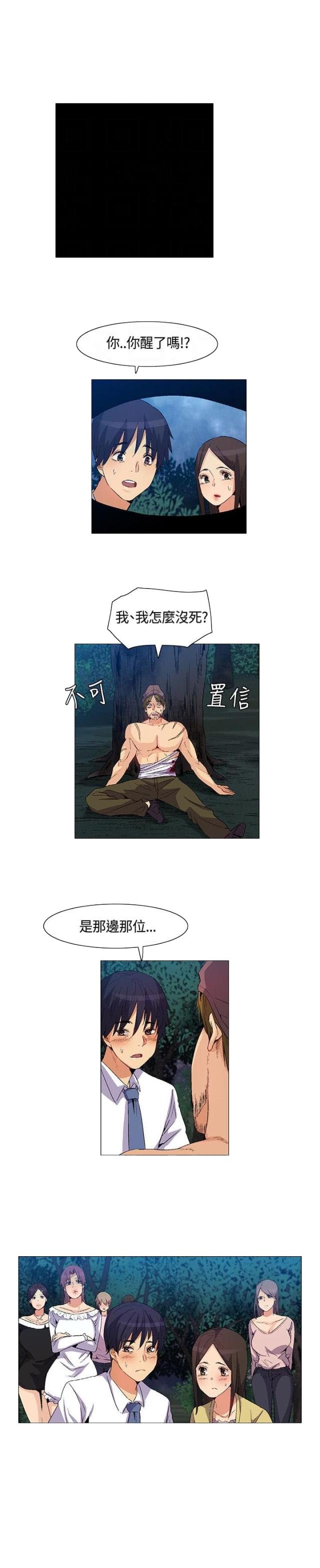 第34话12
