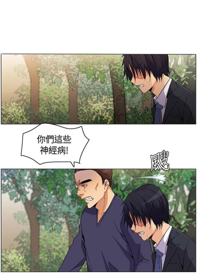 第6话13