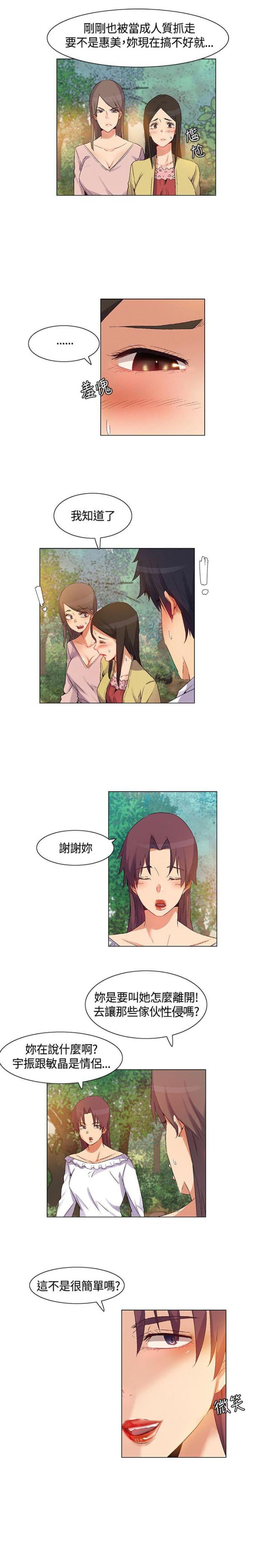 第39话12