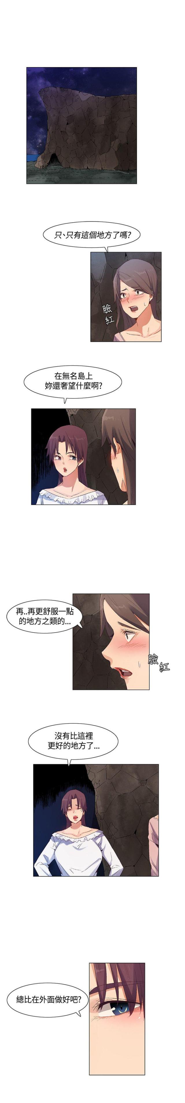 第40话1