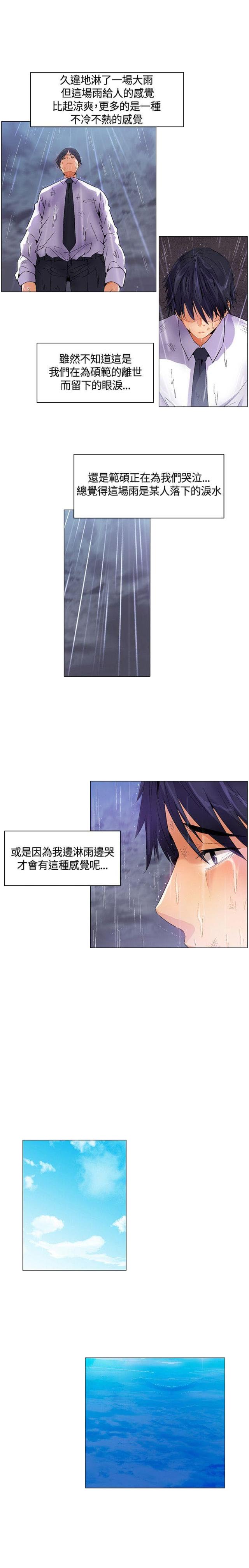 第27话11