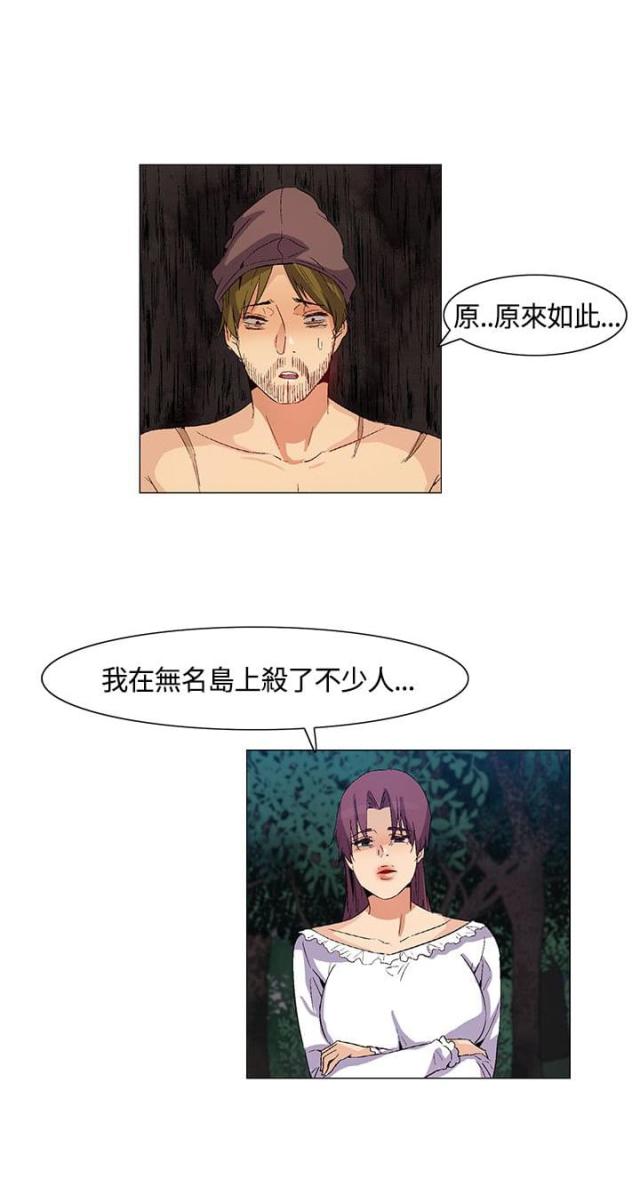 第34话13