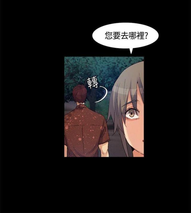 第42话9