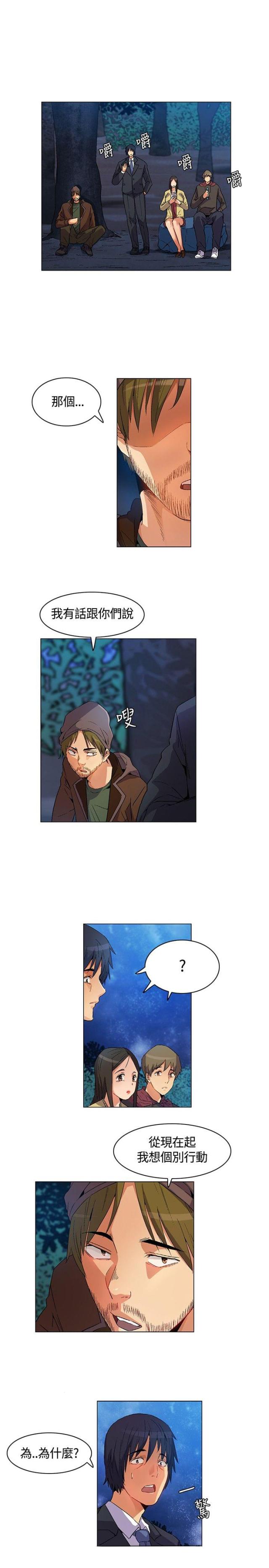 第16话14
