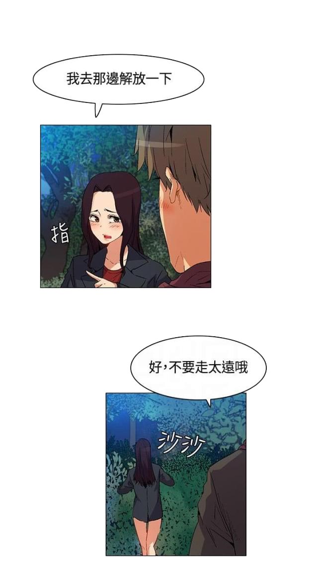 第21话10