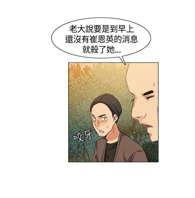 第36话1