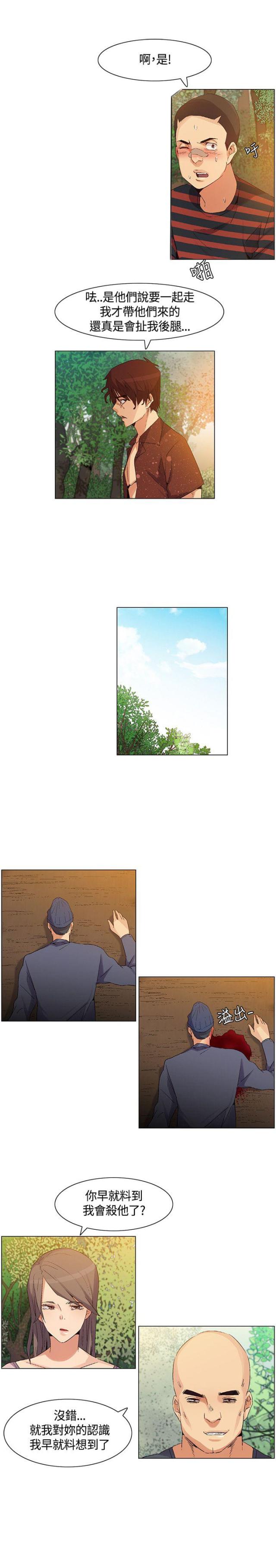 第38话3