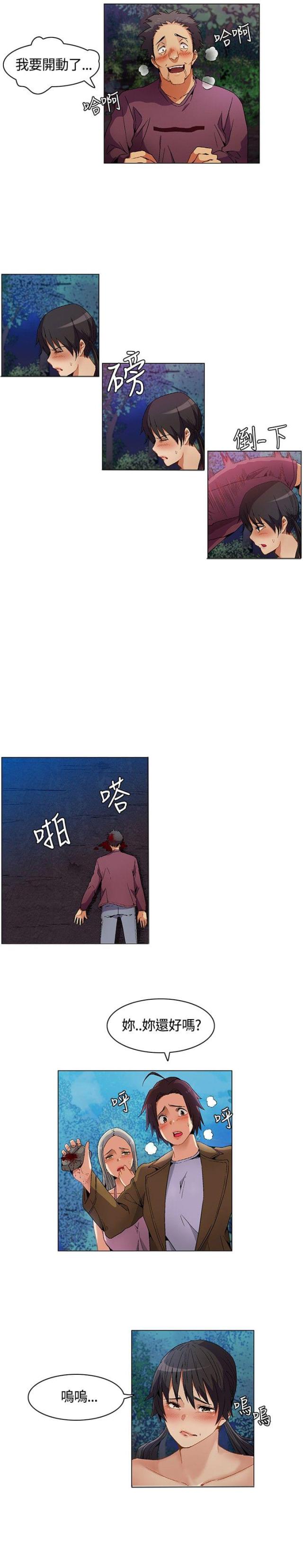 第8话10
