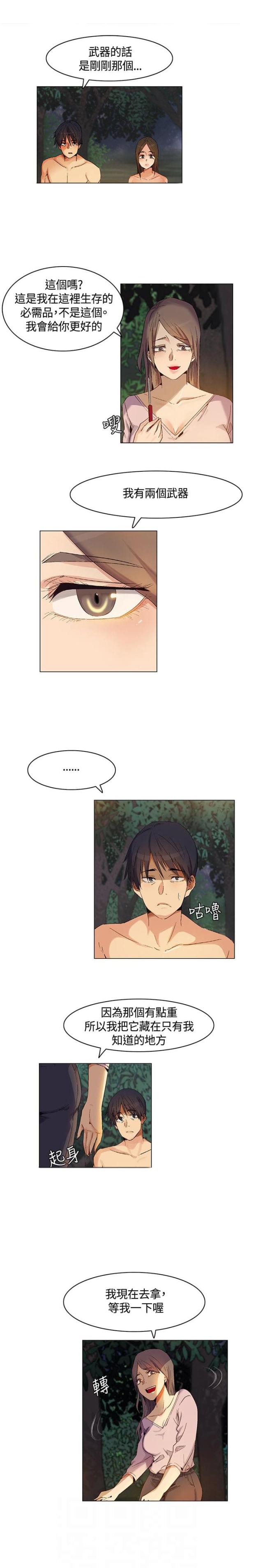 第29话9