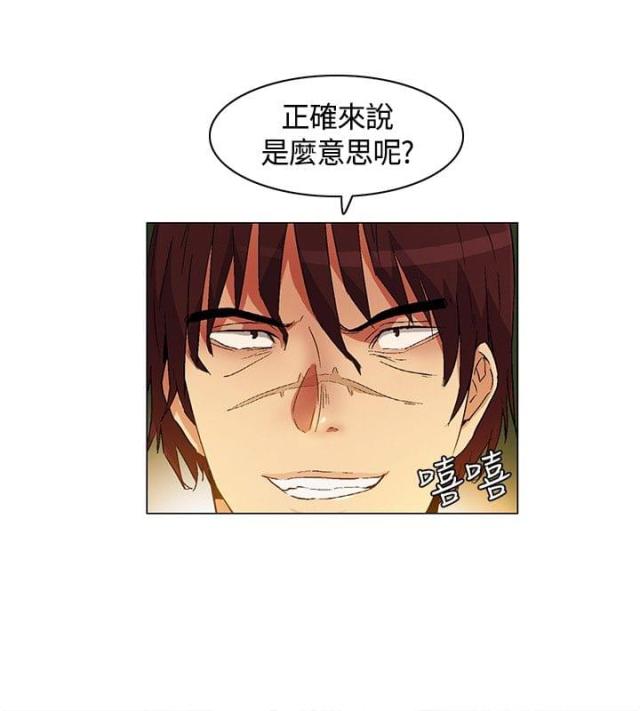 第18话14