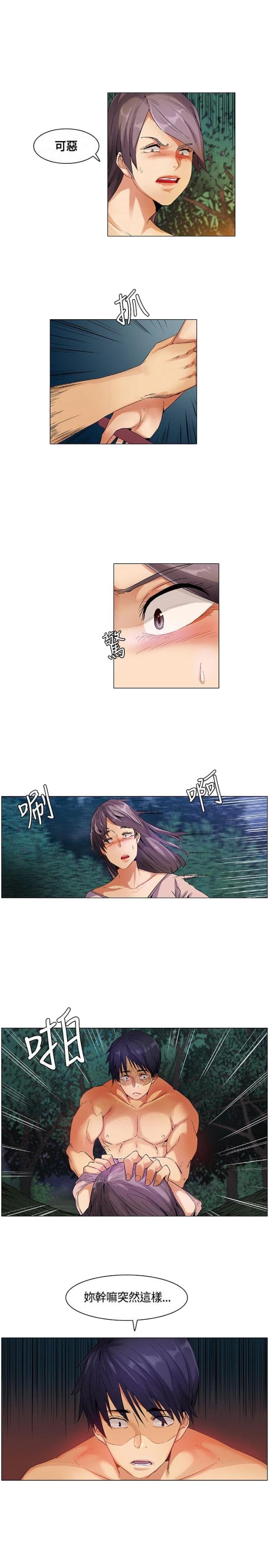 第28话17