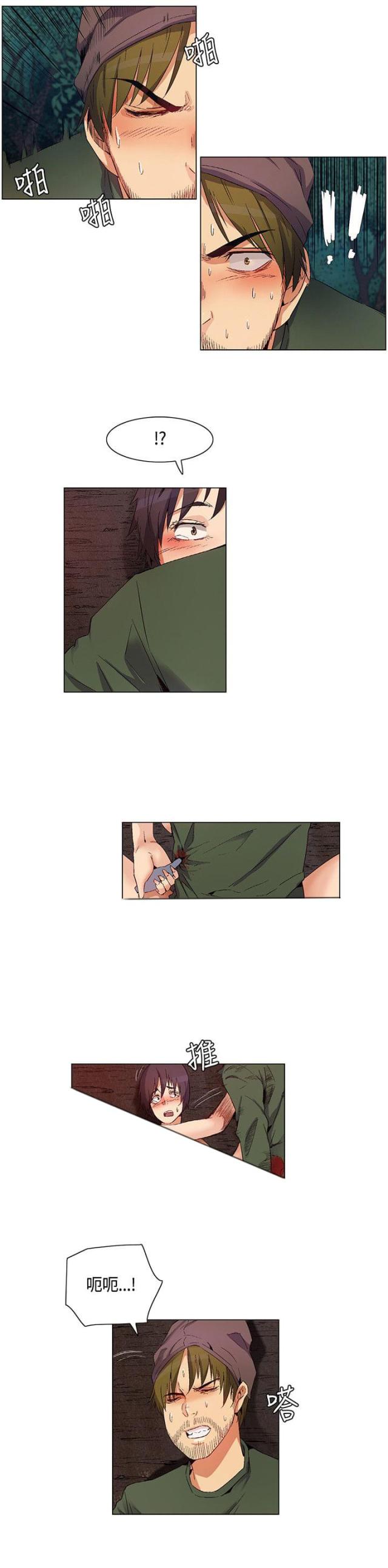 第33话4